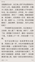 懂球帝官网官方